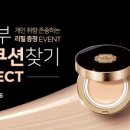 네이처컬렉션광주 이미지