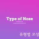 별이성형외과의원 이미지