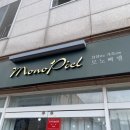 스페인어공방