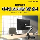 카멜디자인