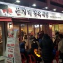 종암식당