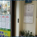 남산롯데공인중개사사무소 이미지