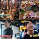 사계진미숯불닭갈비 이미지