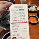 짚신매운갈비찜부천대점 | [부천역 - 짚신매운갈비찜 부천대점]