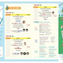 이웅종 반려동물 힐링센터 이미지