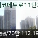 메트로이비인후과의원 이미지