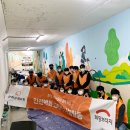 주식회사 팔라 | 기업 임직원 대면 벽화봉사활동 후기