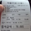 행복한셀프주유소 네이버블로그