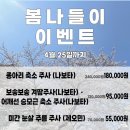 연세봄봄의원 이미지