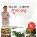 김오곤한의원 이미지