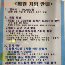 뉴코아소극장부천점 이미지