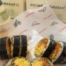 몽디김밥 이미지