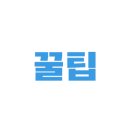 모퉁이작은집