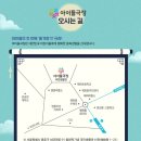 뮤지컬 <구구> 이미지