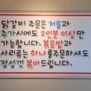 춘천촌닭갈비 네이버블로그