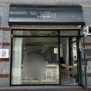 지조있는카페 이미지