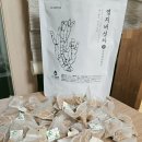 영지버섯차 녹각영지버섯 베타글루칸 마시는차 티백차 더담현 녹각영지버섯차 티백 섭취 후기
