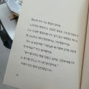 리드인독서논술동탄한백학원 | [리드인런던대파머스점/한율초/2동탄] 학원 일상, 독서지구력