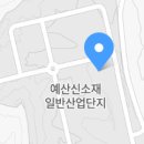 (주)이수카본 이미지