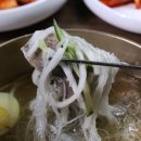 보원집