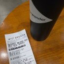 로하스크린 | 데이비드 린치 <엘리펀트 맨> 후기