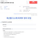 (주)행운식품 이미지