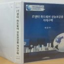 빛가람종합상사 이미지