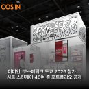 (주)이미인