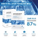 상떼에스테틱 이미지