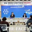 관평동행정복지센터 이미지