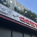 이광연합의원 이미지