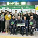기빙플러스선유도역점