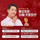 티바두마리치킨 이미지
