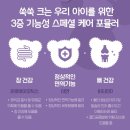 데일리얌얌 이미지