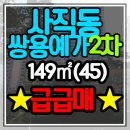 NH공인중개사사무소 이미지