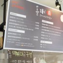 올래돈까스 이미지