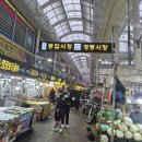 청량리39 | 청량리 경동시장 맛집 남원통닭 별관 솔직후기