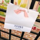 코코양품점 네이버블로그