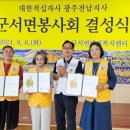 군서면행정복지센터 이미지