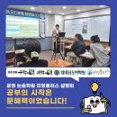 운정 논술학원 리딩플러스 설명회 후기, 공부의 시작은 문해력이었습니다