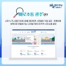 (온라인) 민주주의와 시민 이미지