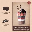 요거프레소전주 - 전주시 덕진구 호성로 138 | 요거프레소전주