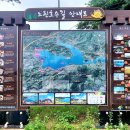 의좋은형제공원 주차장 이미지
