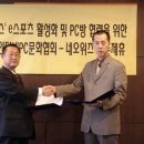 윈PC방 이미지
