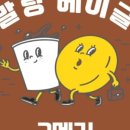 마산회원구청 이미지