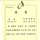 서면중학교 이미지