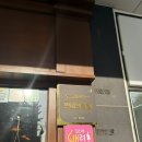 (주)아주특별한외식 | 망포역 돈까스 맛집 추천｜줄서서 먹는 "키츠 돈카츠 전문점" (아기랑 외식 후기)