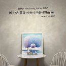 바른몸센터