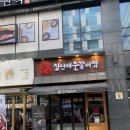 파리바게뜨마곡힐스테이트