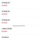 산본의류타운 앞